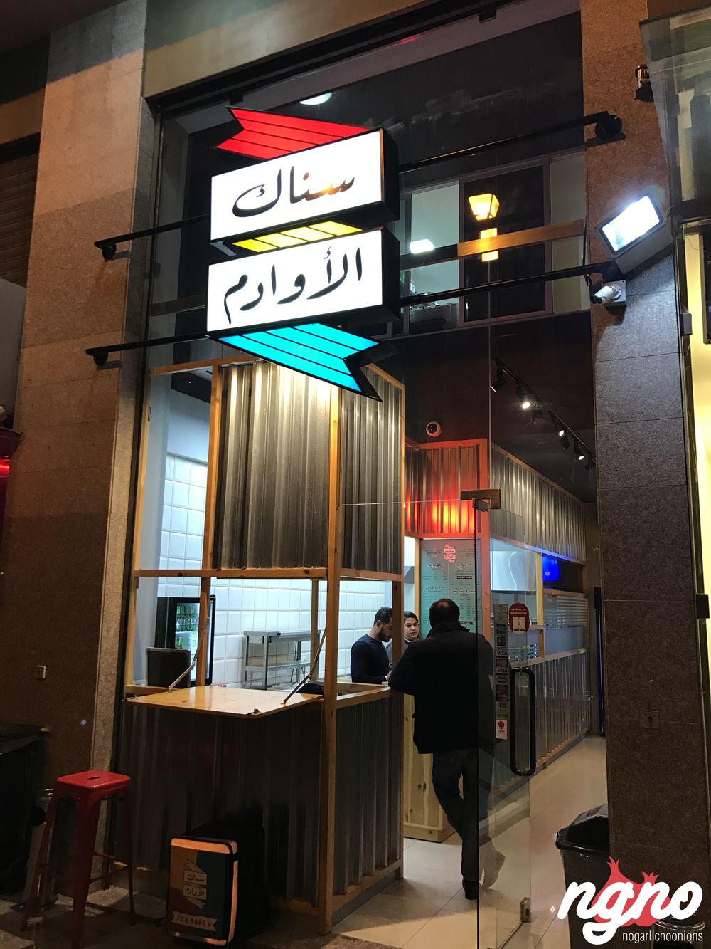 snack-awadem-jdeideh282017-03-26-09-30-07