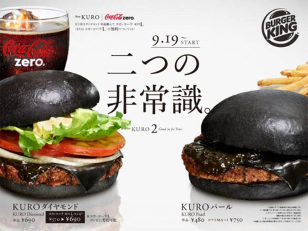 gothburger3