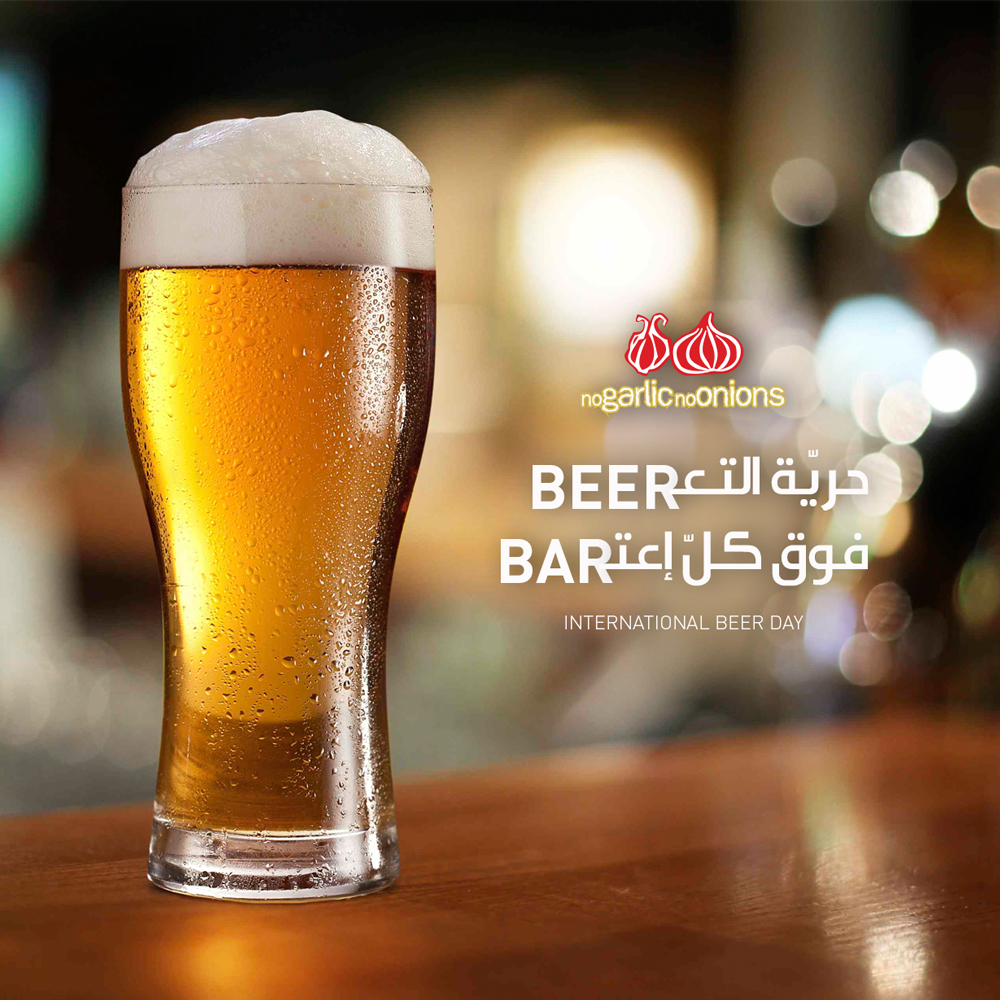 ngno-FB-post-aug-2016-beer