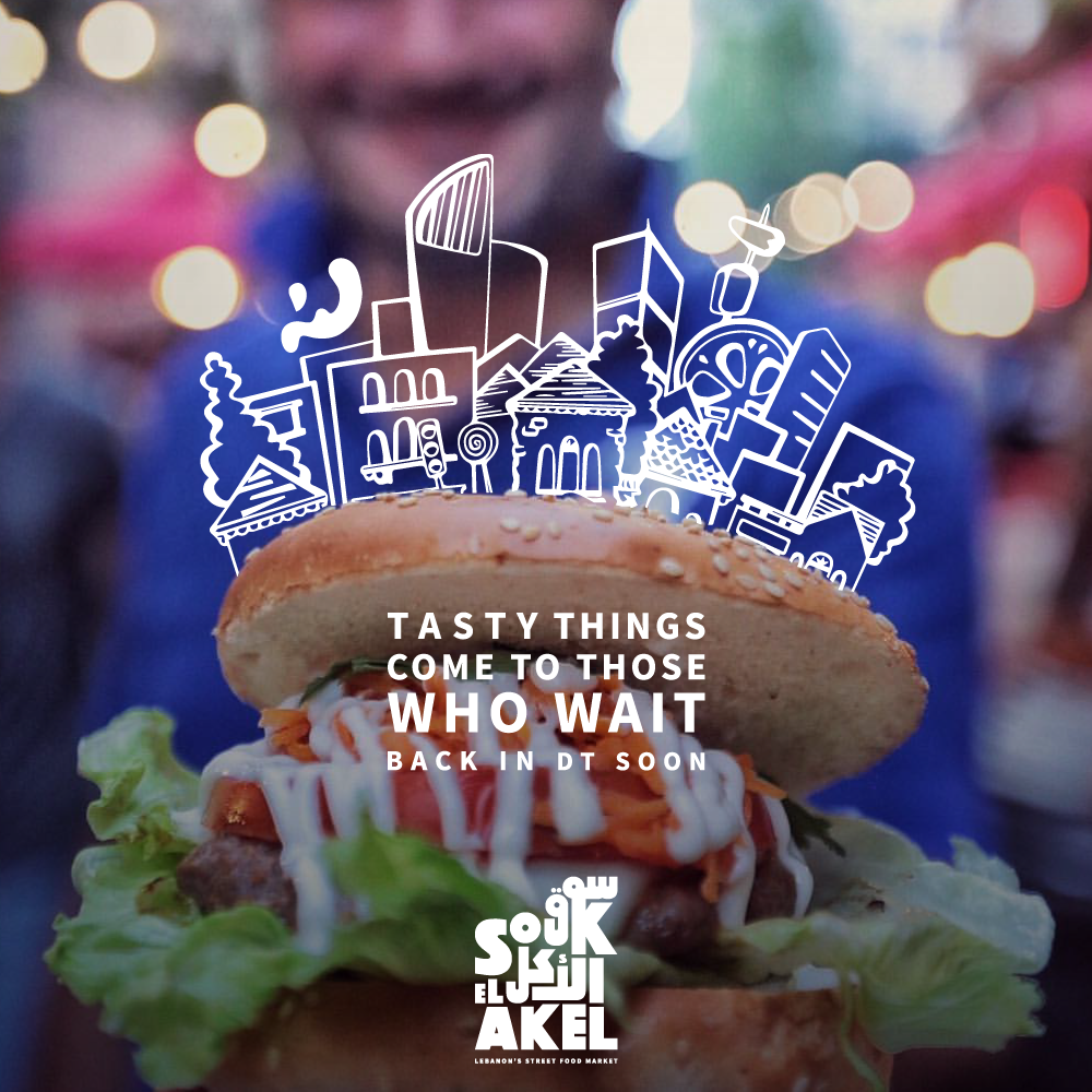 SEA SOUK EL AKEL DT