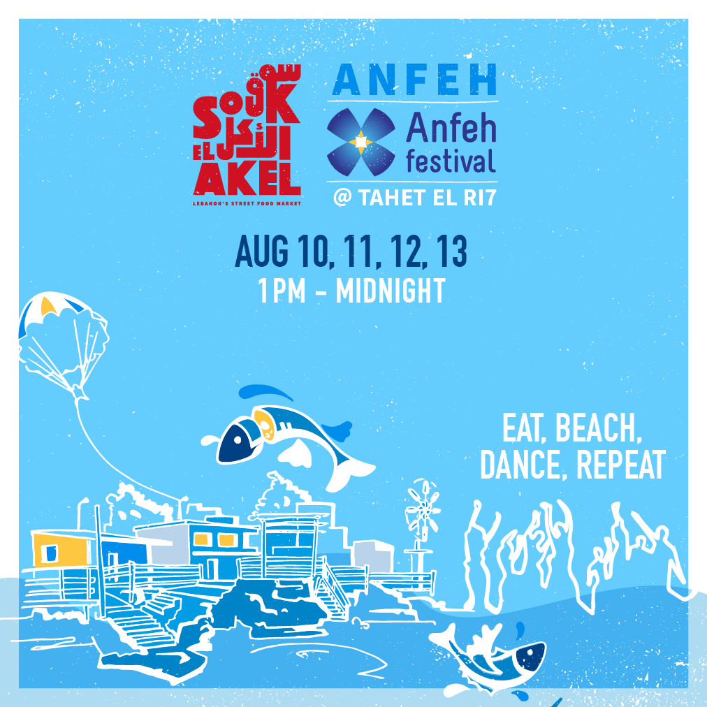 SEA-anfeh-03