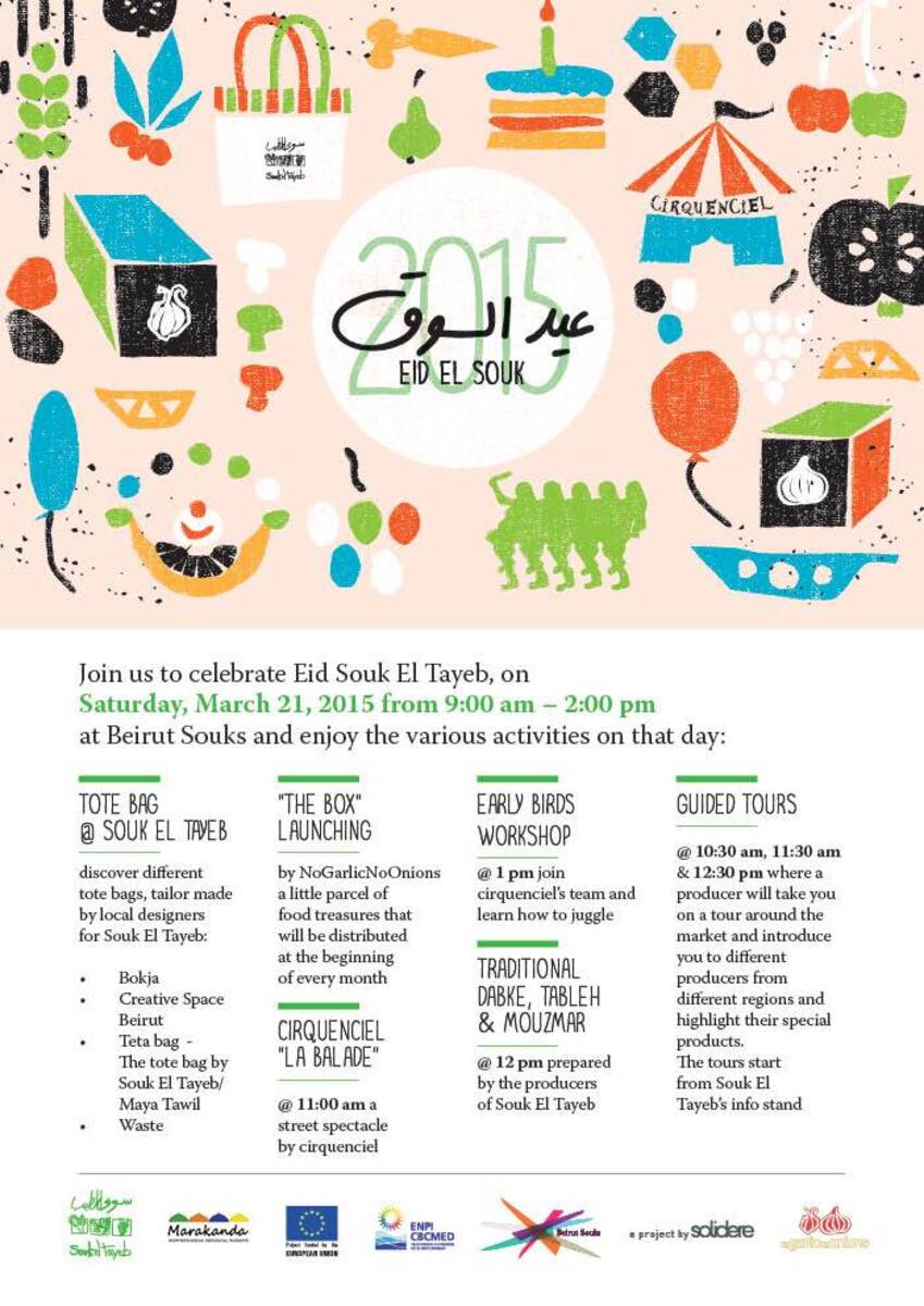 Souk el Tayeb Anniversary 2015