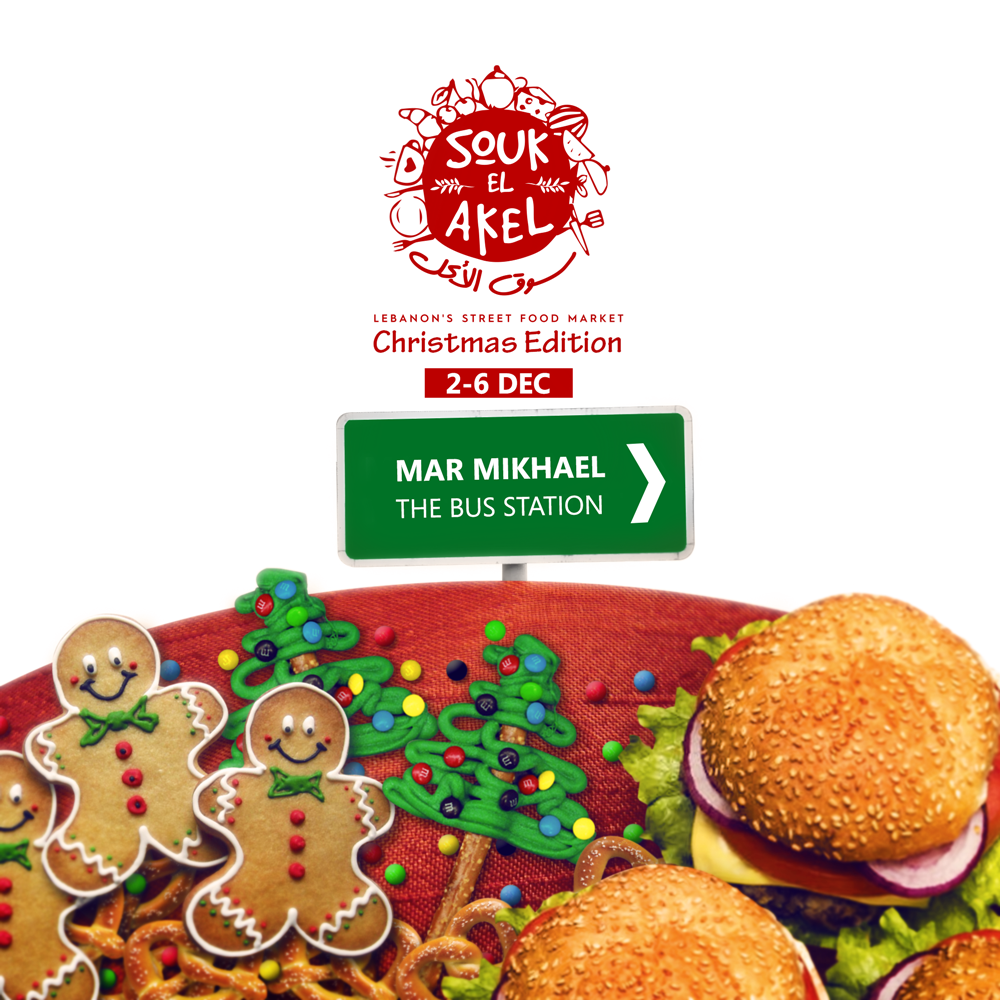 Souk-el-Akl-christmas-post-2015