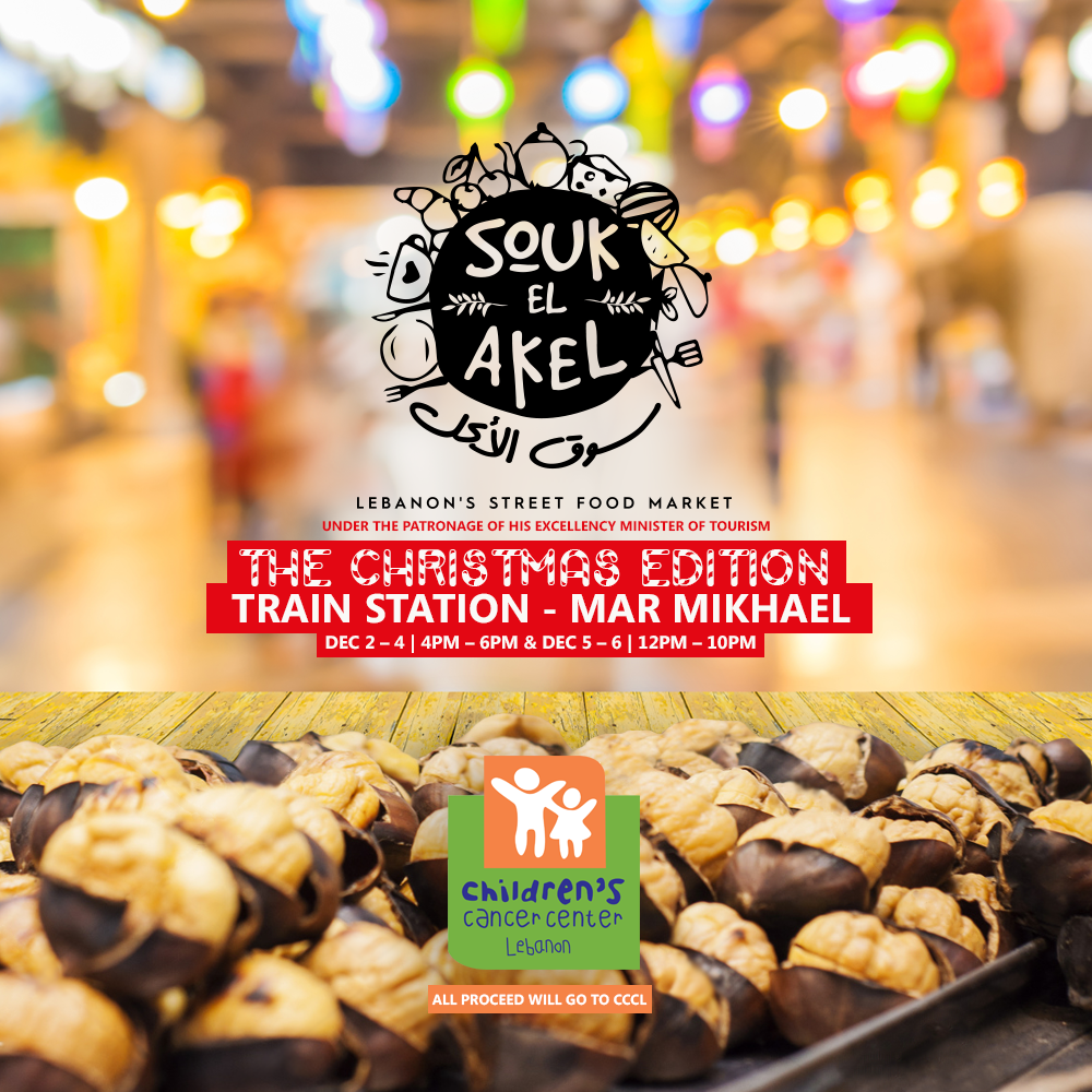 souk-el-akel-insta-posts-christmas-2015