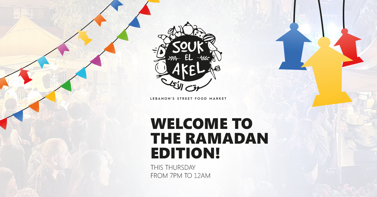 souk-elakel-FB-offers-2015-ramadan