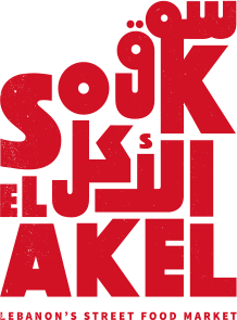 Souk El Akel