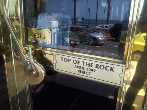 Hard_Rock_Cafe_Beirut_Lebanon51