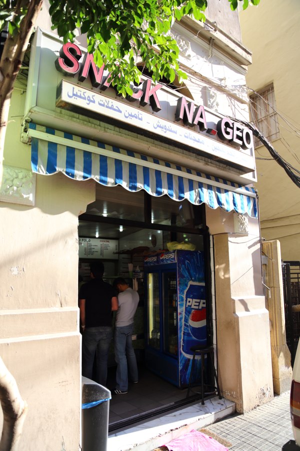 Mankoiche_Beirut_Tour_NoGarlicNoOnions_Snack_NaGeo_Gemmayze4