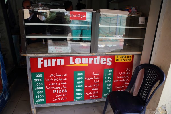 Mankouche_Beirut_Tour_NoGarlicNoOnions_Lourdes_Badaro4