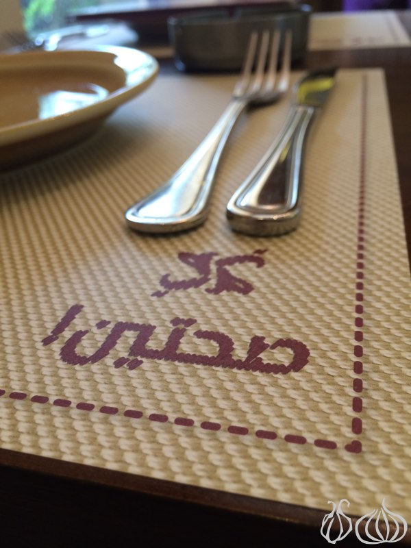 Al_Balad_Lebanese_Restaurant_Dbayeh01