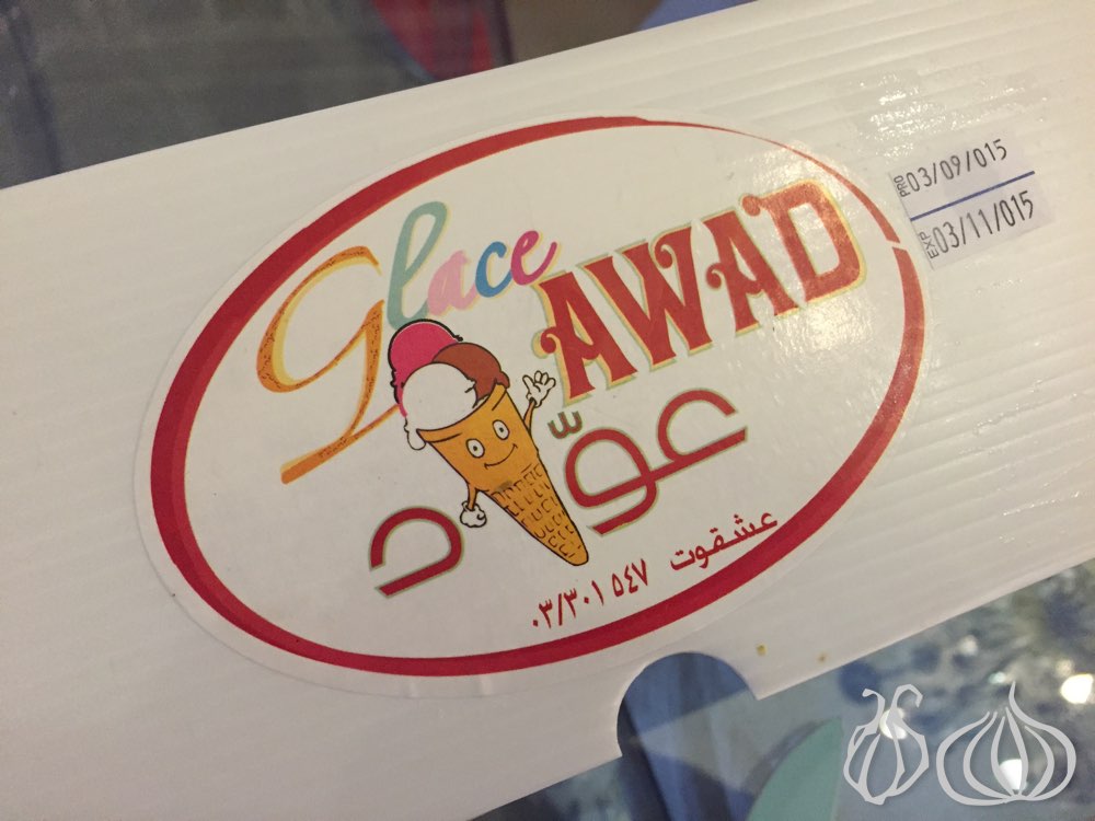 awad-ice-cream-ashkout142015-09-11-11-24-51