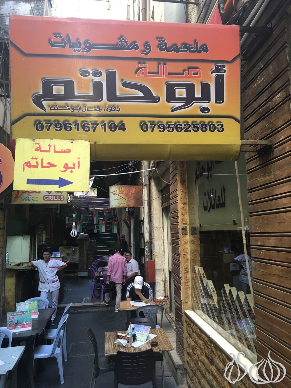 abou-hatem-street-food-amman62016-05-29-07-44-14