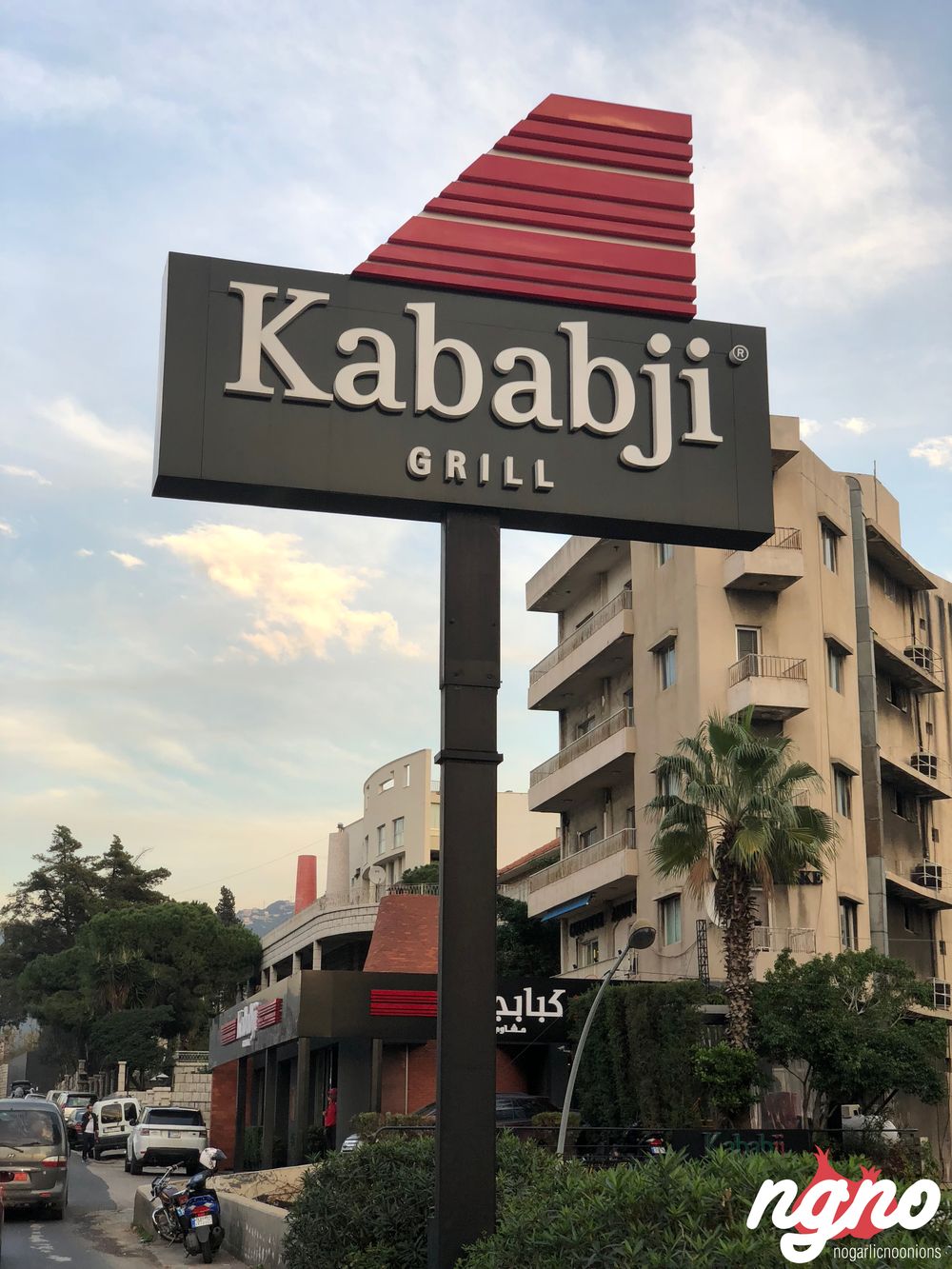 kababji-new-logo32018-01-10-09-44-22
