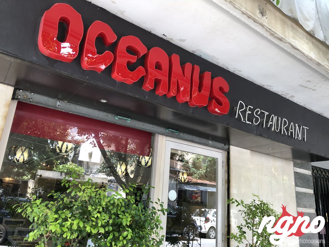 oceanus-sushi-restaurant-nogarlicnoonions-552018-05-14-08-47-16