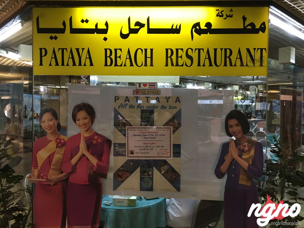 pattaya-kuwait-nogarlicnoonions-12019-10-26-07-03-12