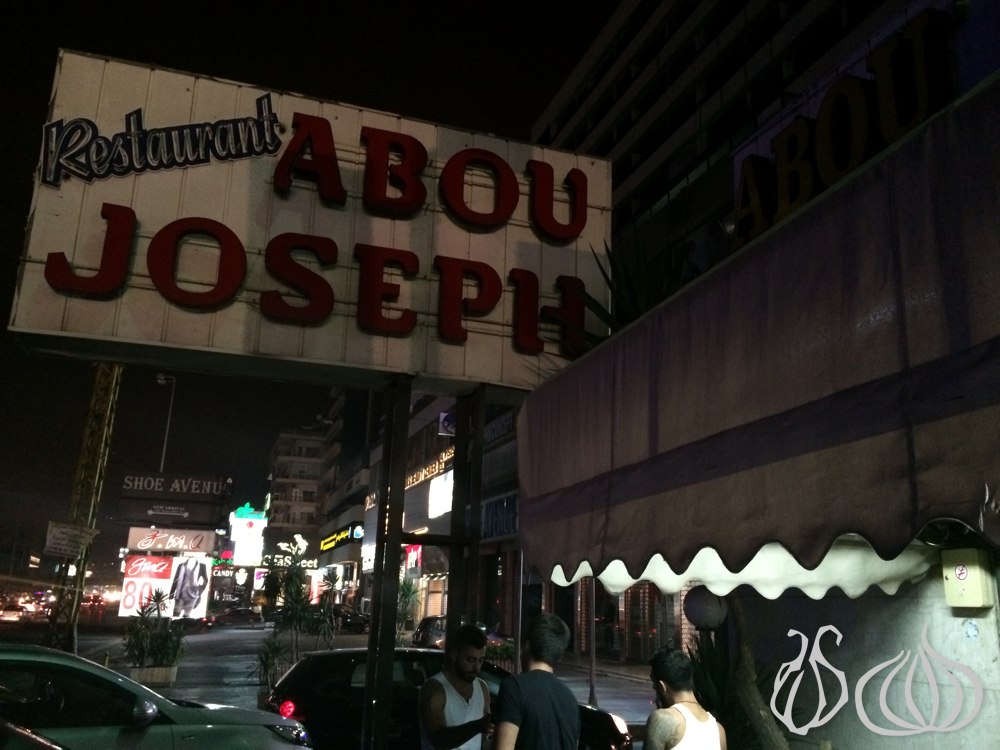 abou-joseph-restaurant-zalka-grill302014-09-15-02-01-57