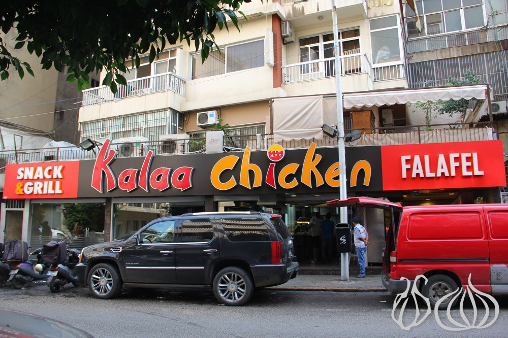 kalaa-chicken-beirut402014-11-10-09-11-01
