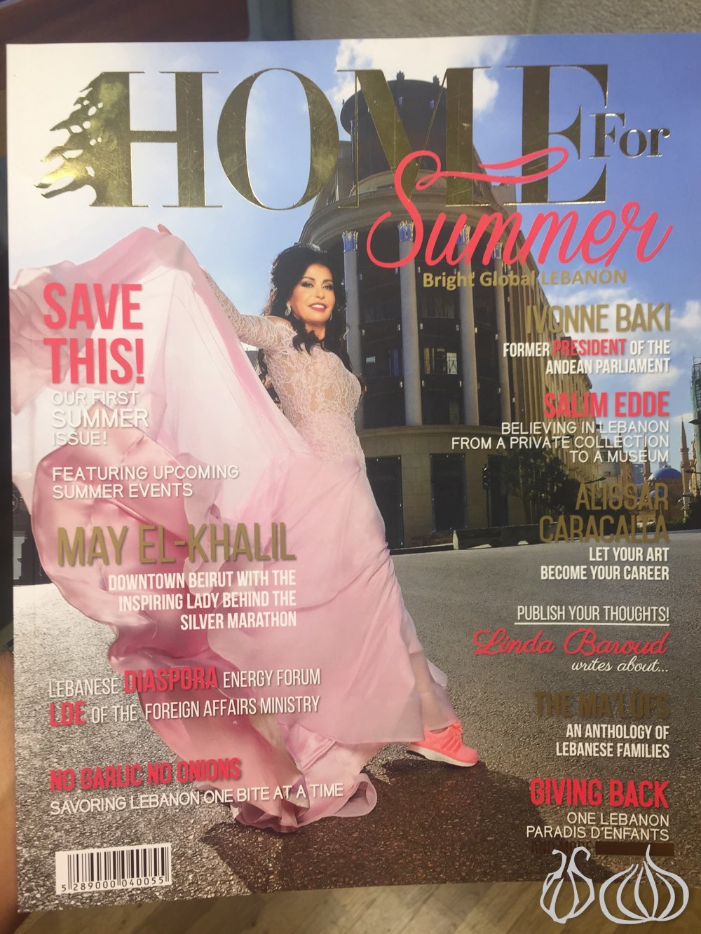 Home_Summer_Magazine1
