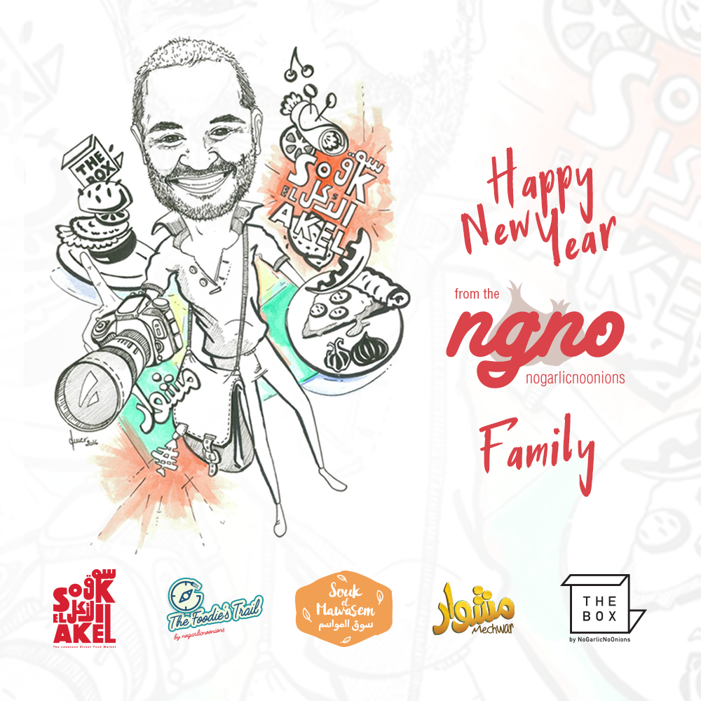 ngno-happy-new-year-2017