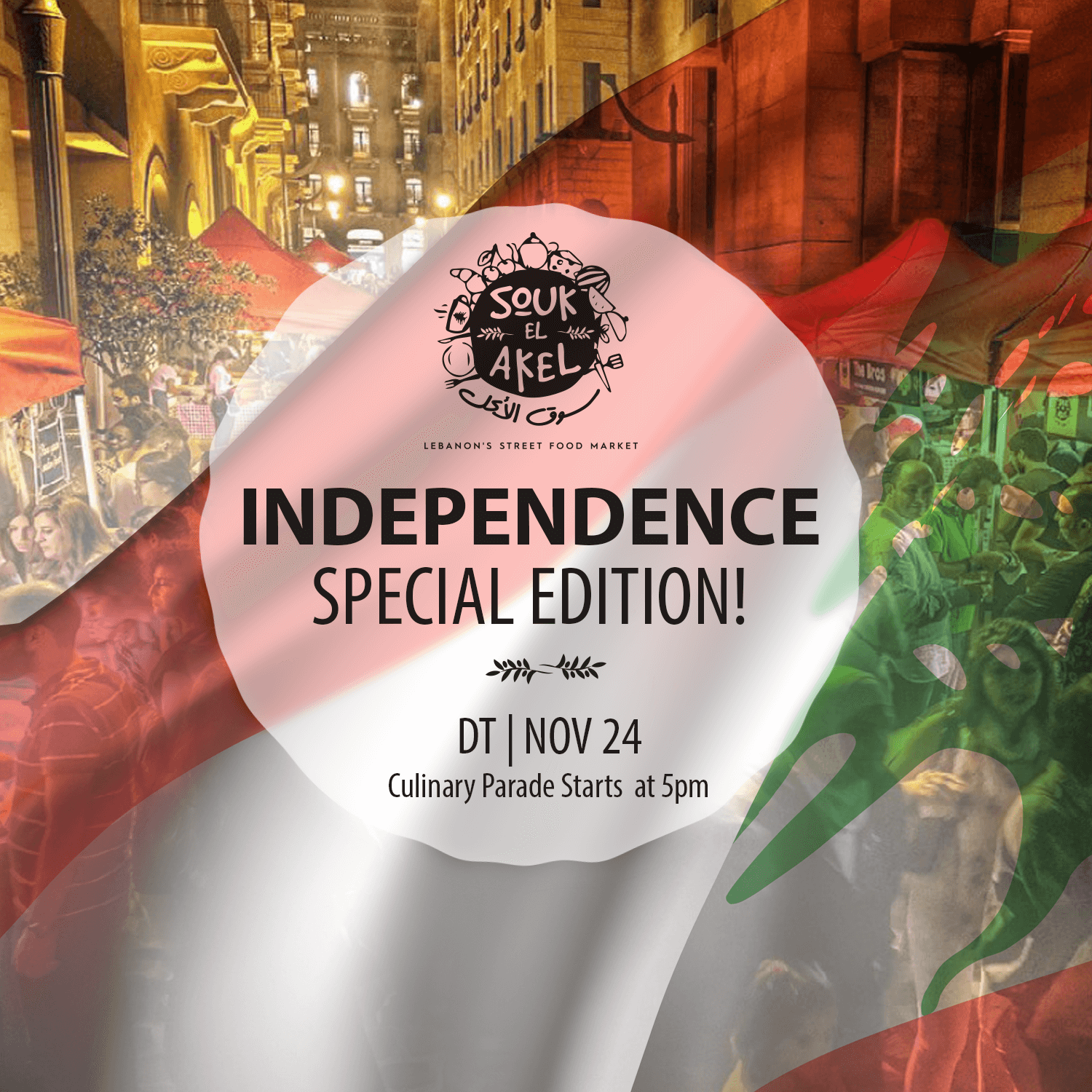 Souk-el-Akl-FB-independence-edition-20161123