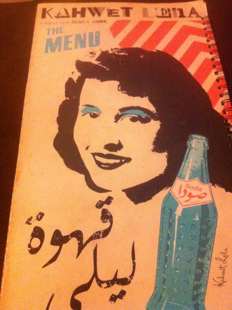 Ahwet_Leyla_Gemmayze_Beirut_Lebanon64