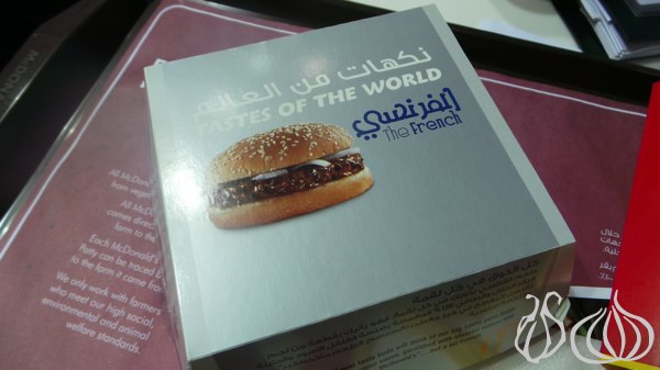McDonalds_Lebanon_French_Pepper_Burger_Taste_World03
