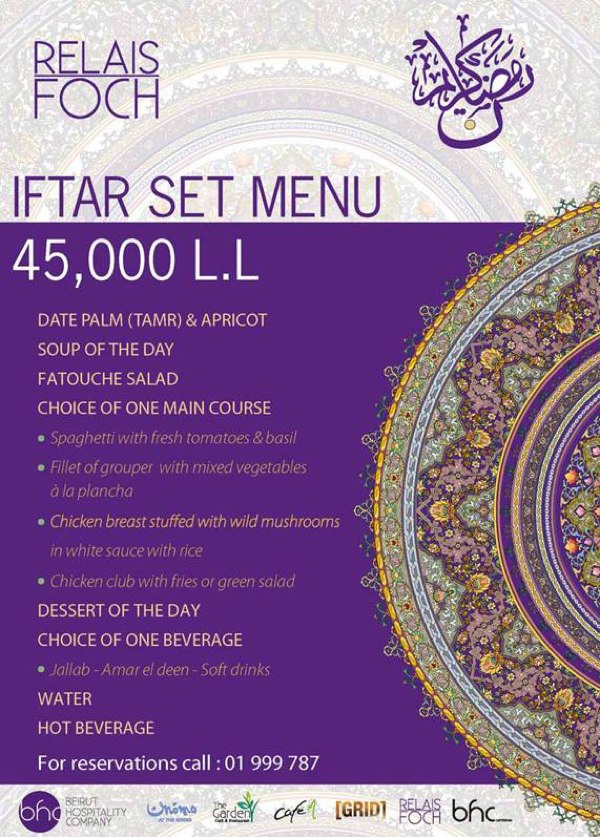 Try a Rich Iftar During Ramadan in One of Beirut's Fine Try a Rich Iftar During Ramadan in One of Beirut's Fine