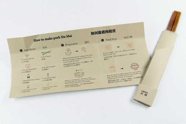 Chinese-Teassert-packaging-design3